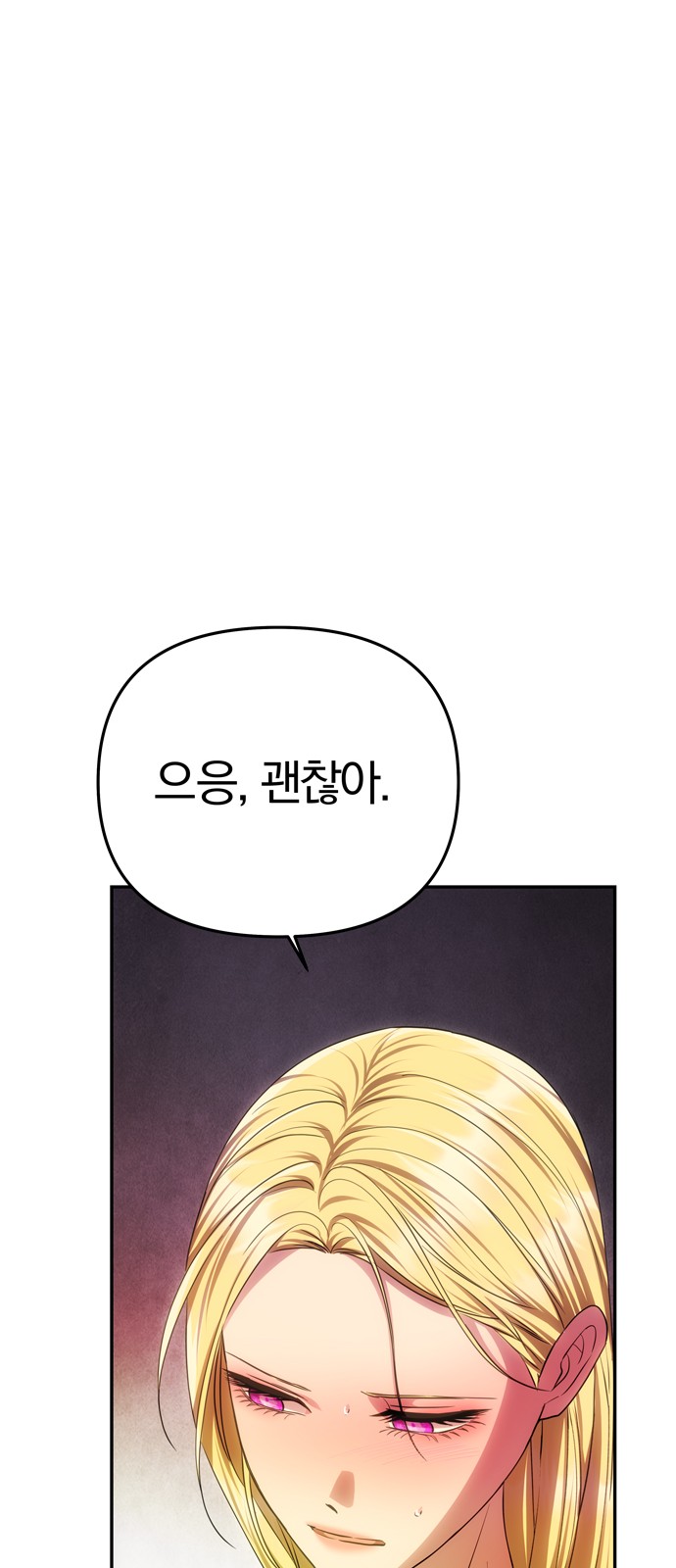92 페이지
