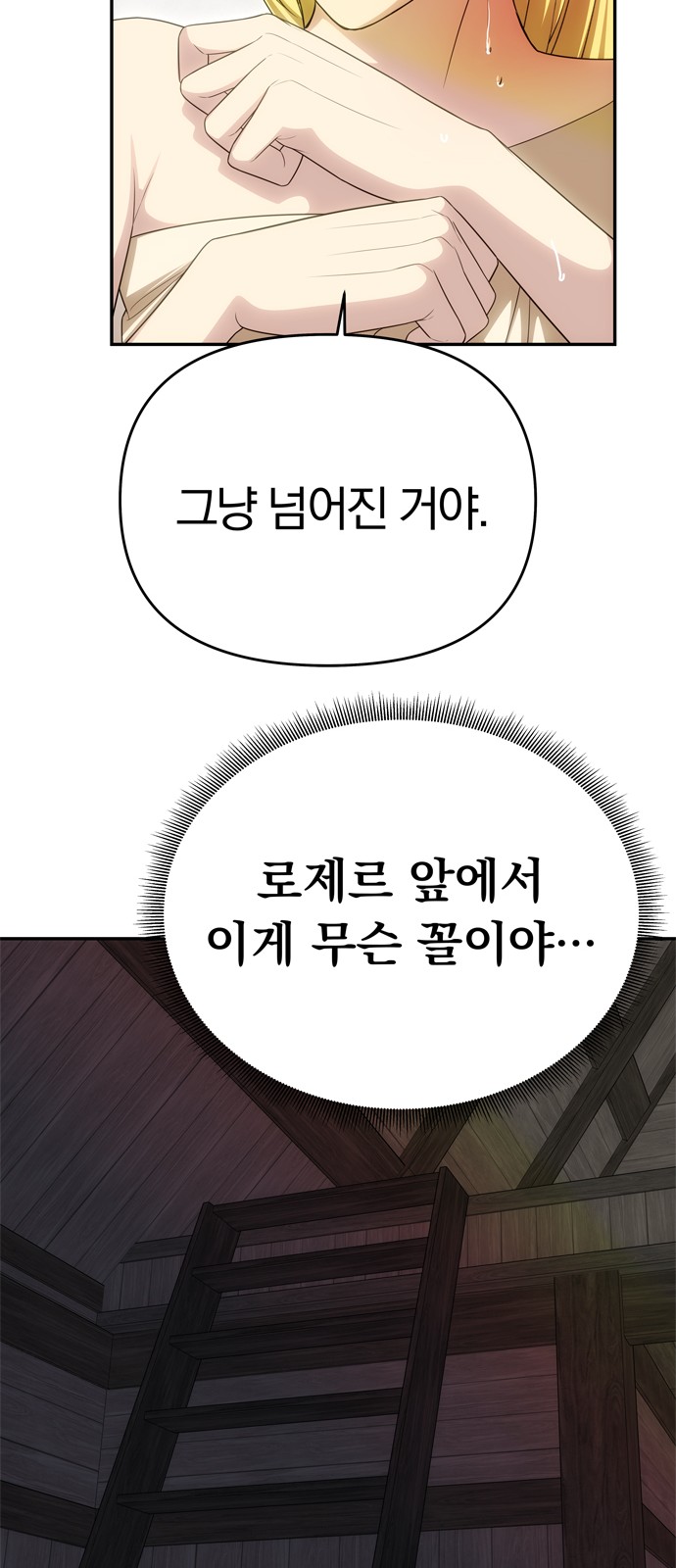 93 페이지