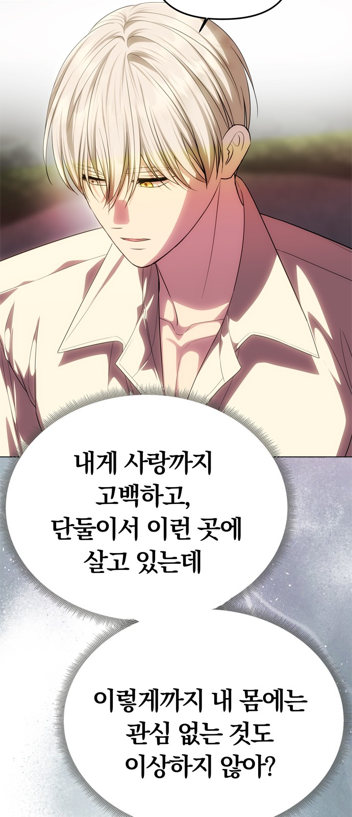 97 페이지