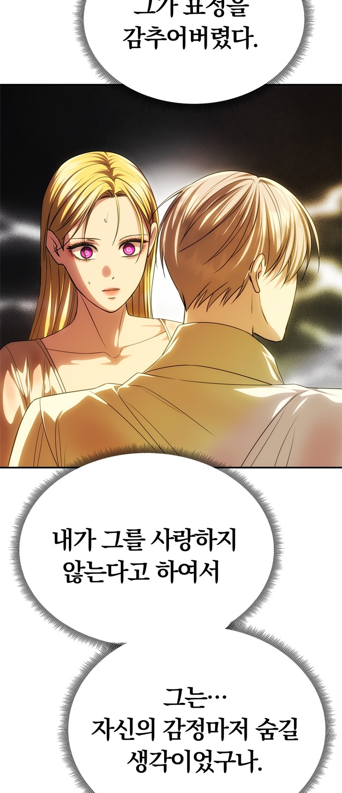 100 페이지
