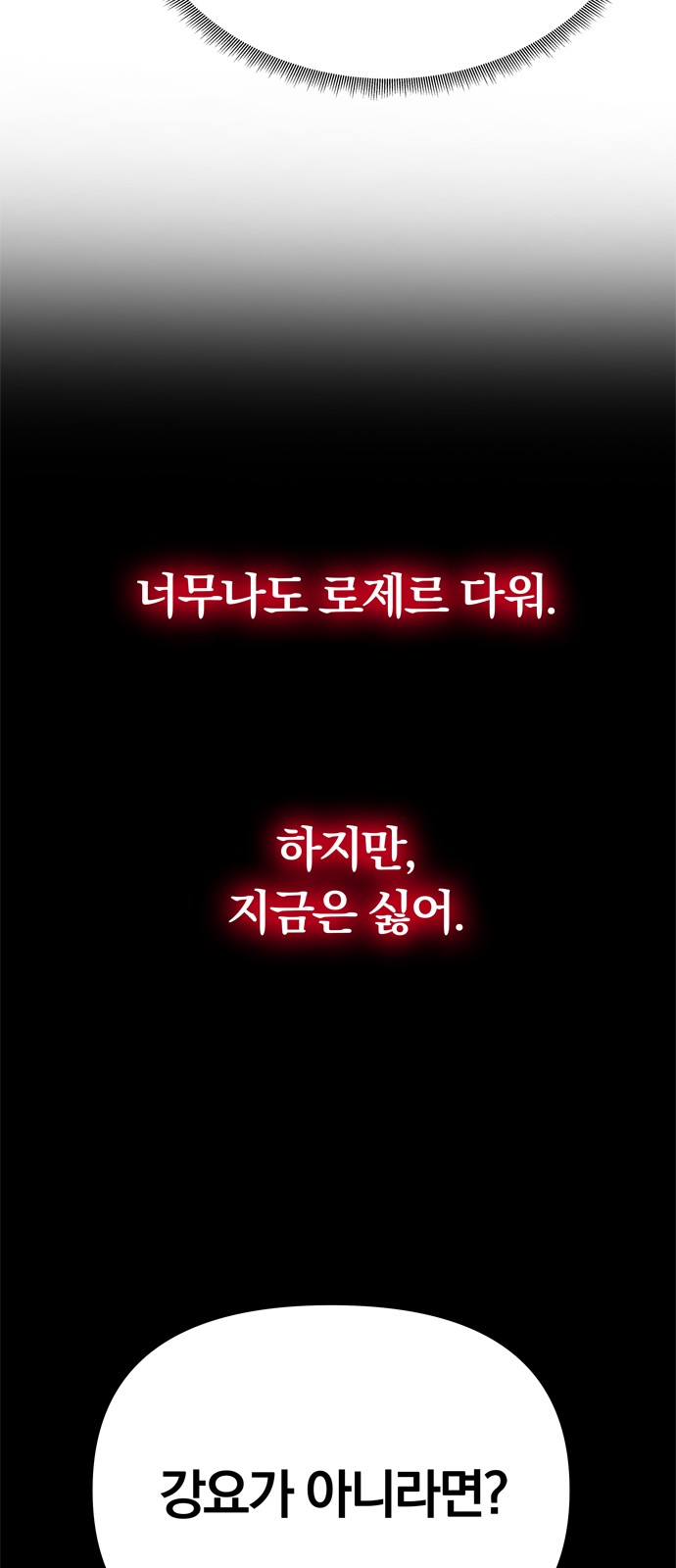 101 페이지