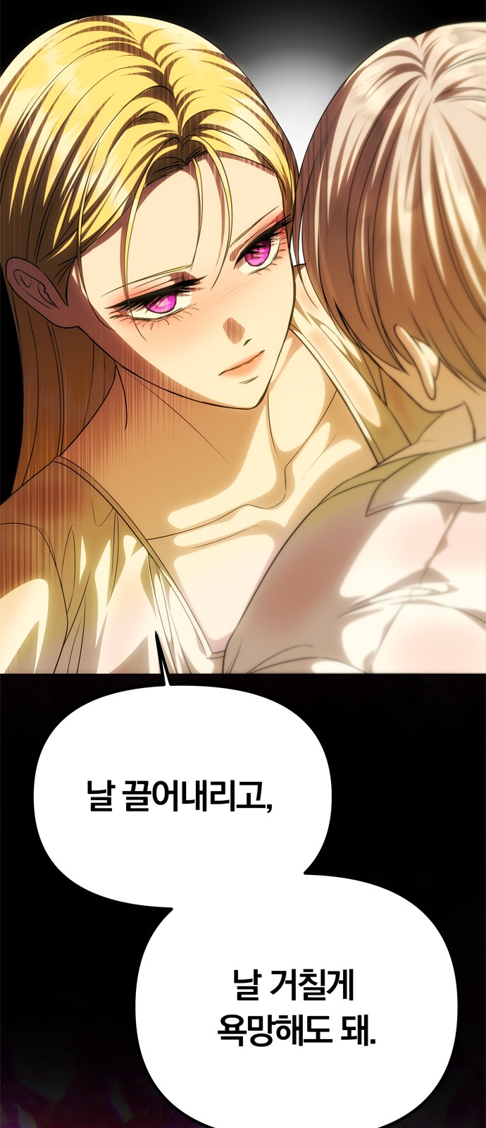 107 페이지