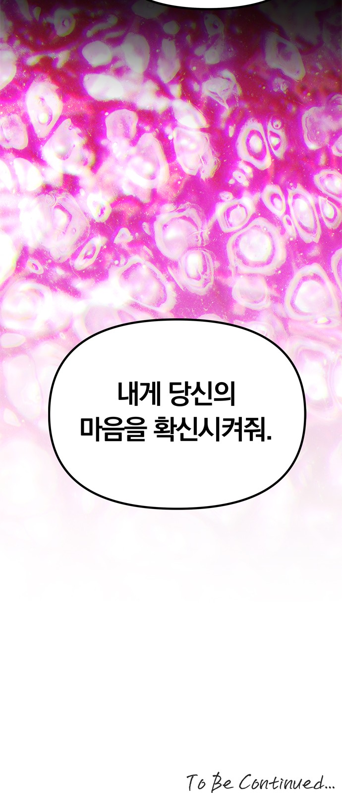 108 페이지