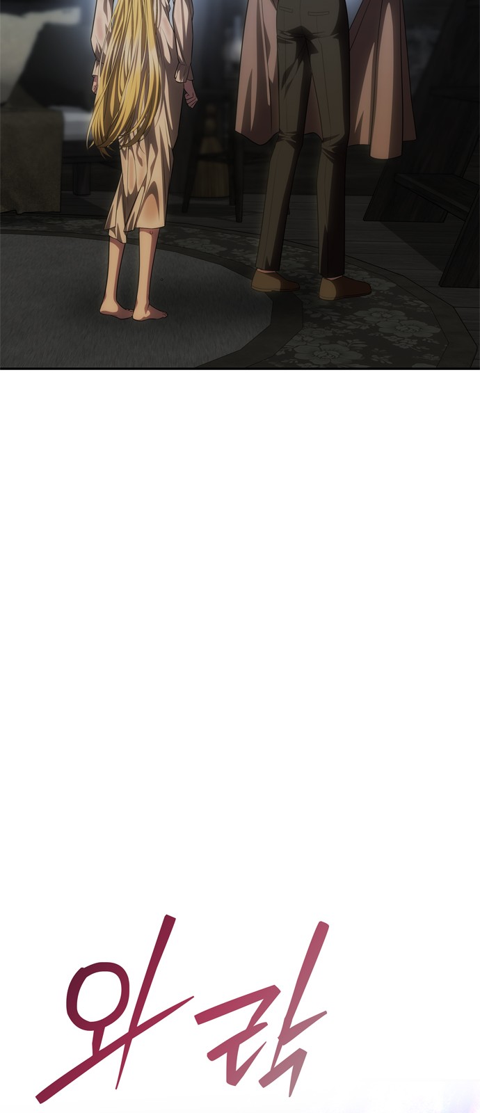 67 페이지