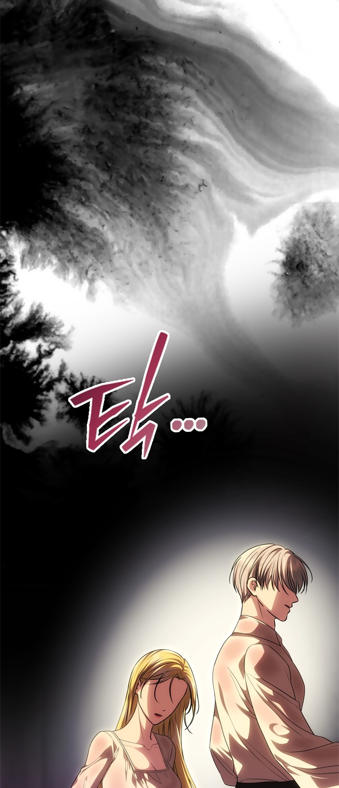 75 페이지