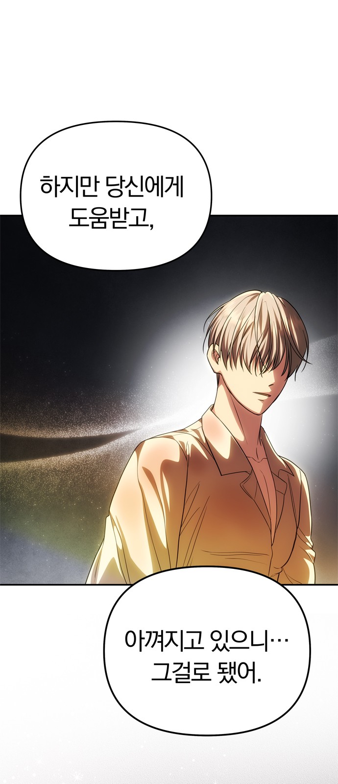 80 페이지