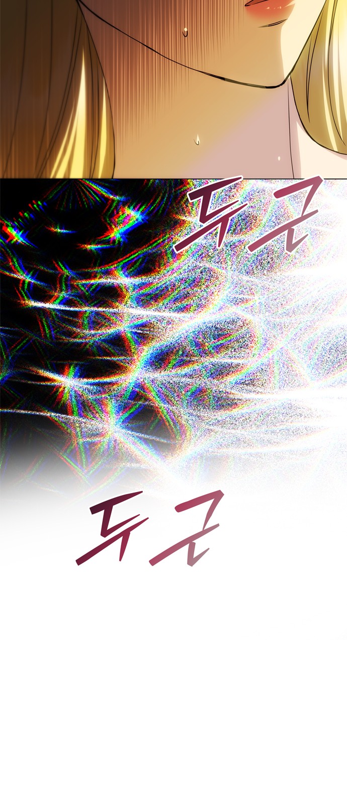 89 페이지