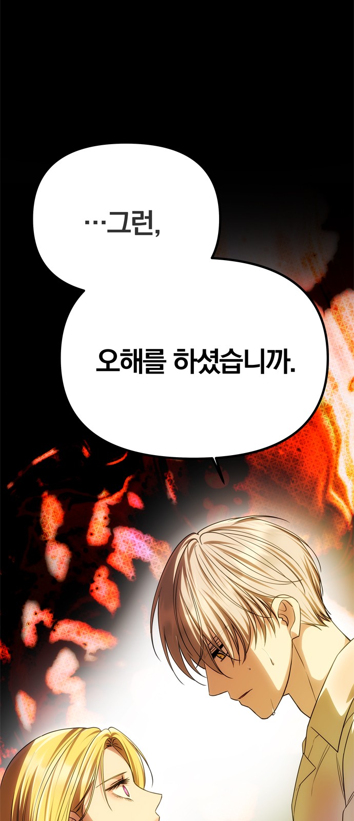 91 페이지