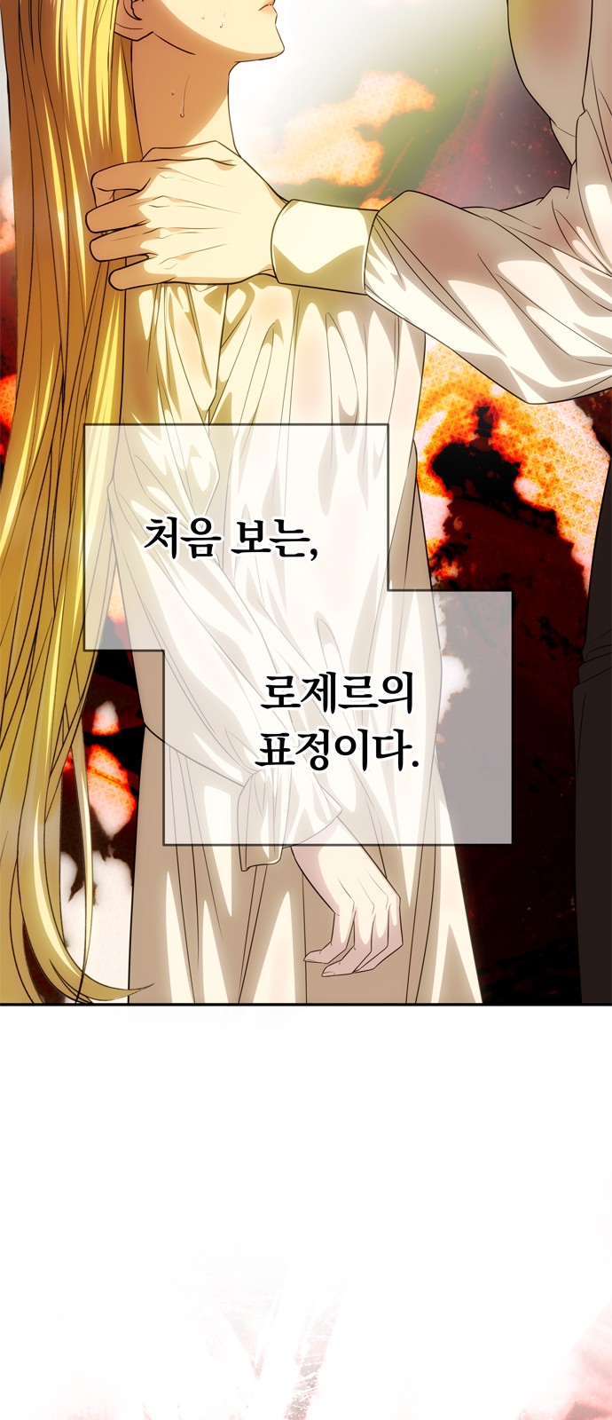 92 페이지