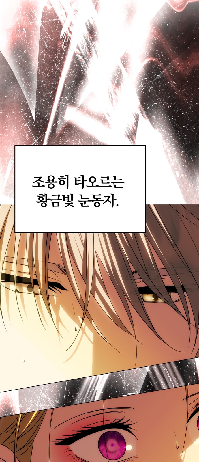 93 페이지