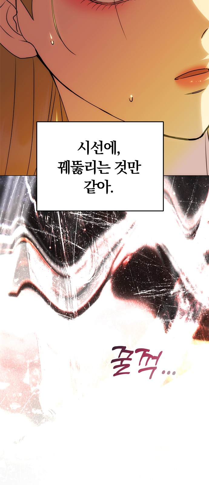 94 페이지