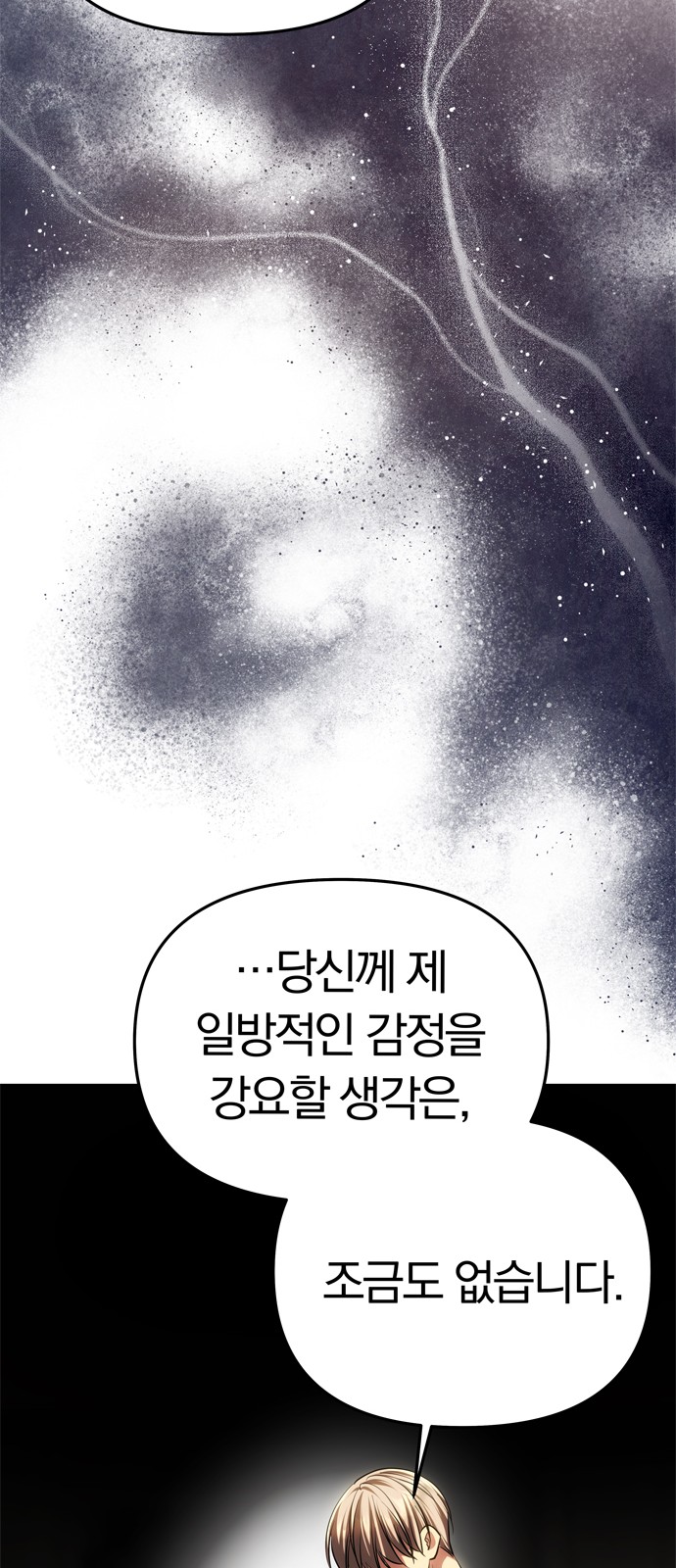 98 페이지