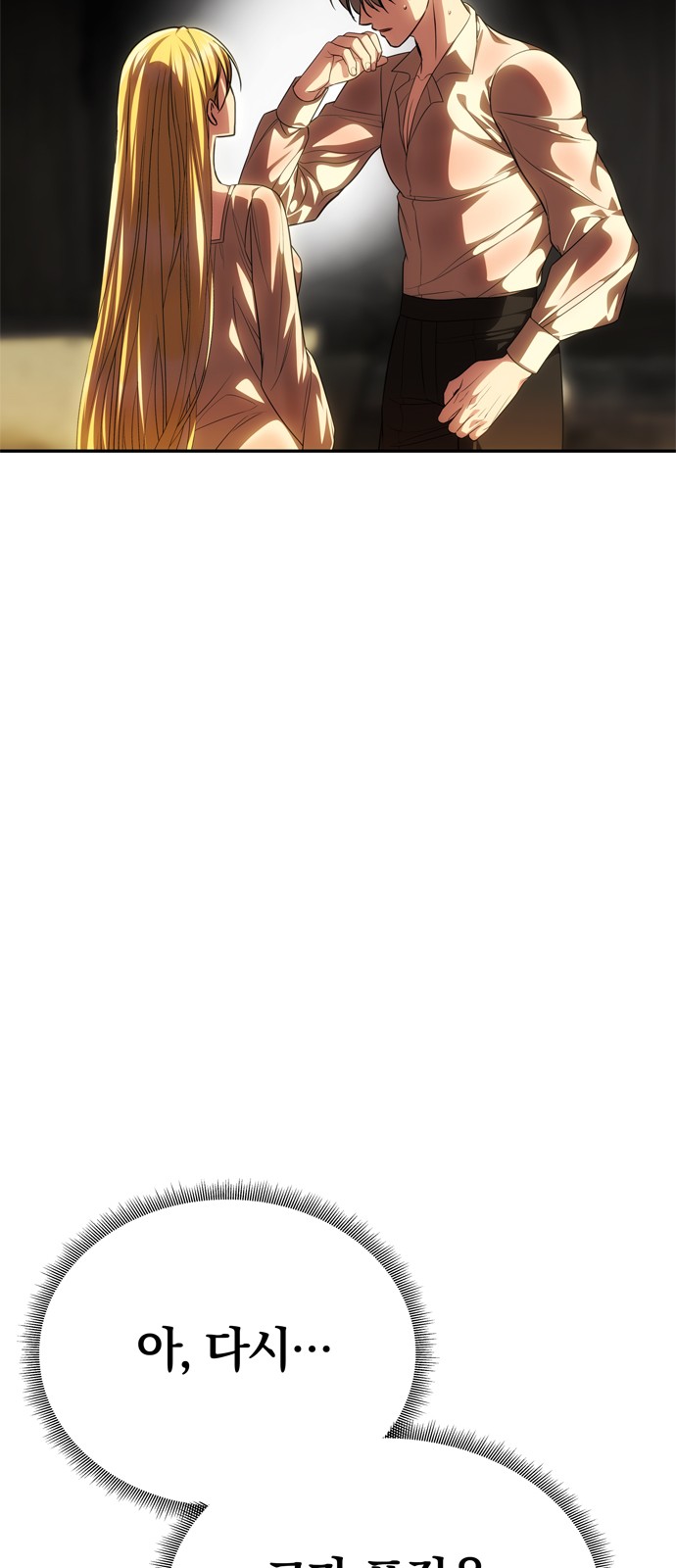 99 페이지