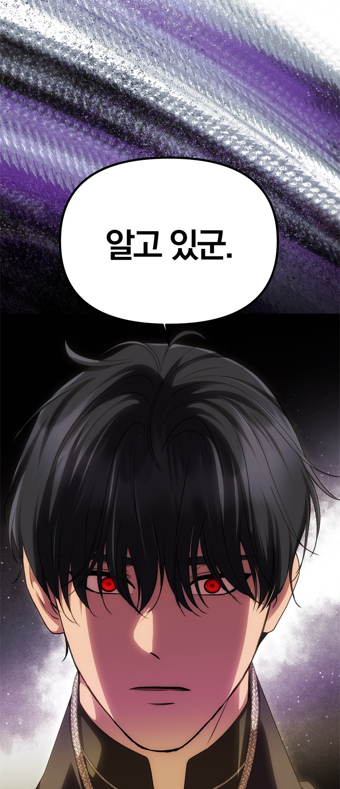 101 페이지
