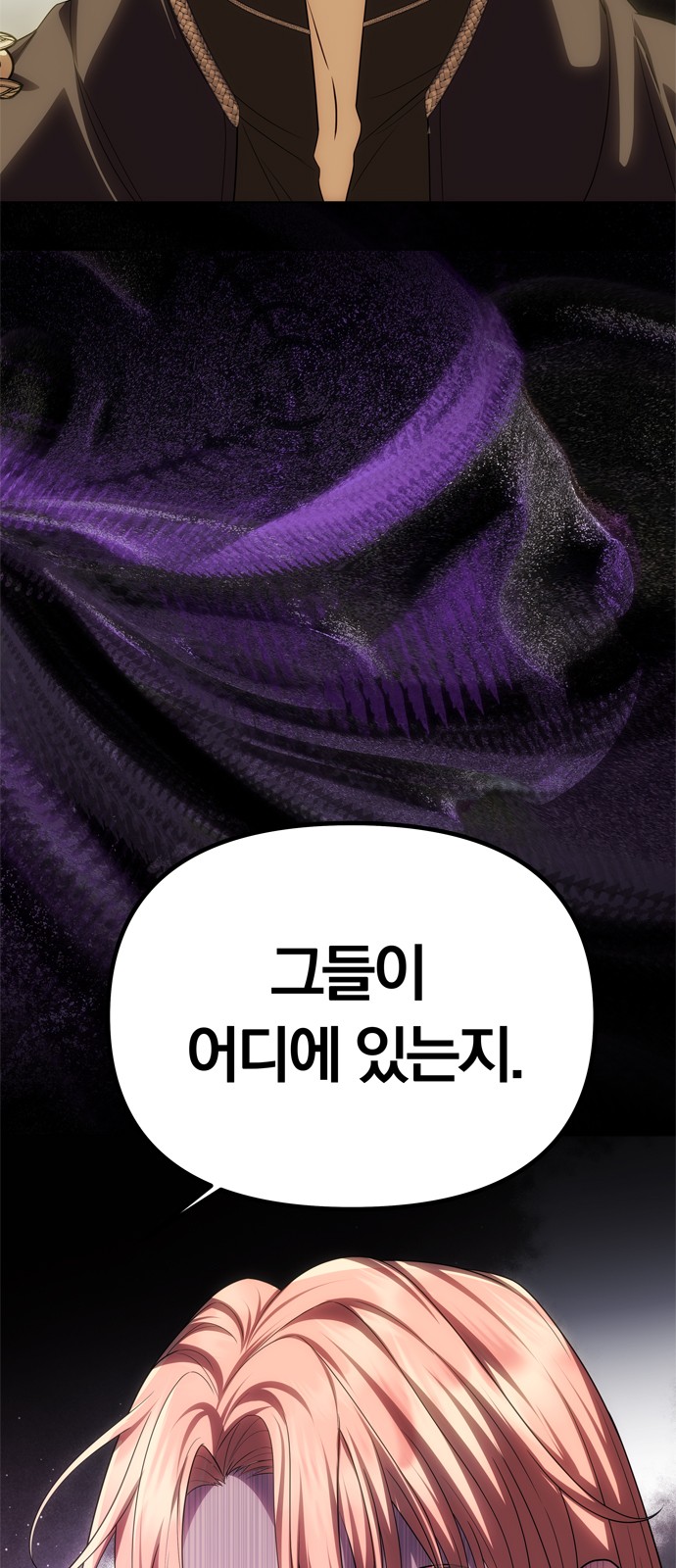 102 페이지