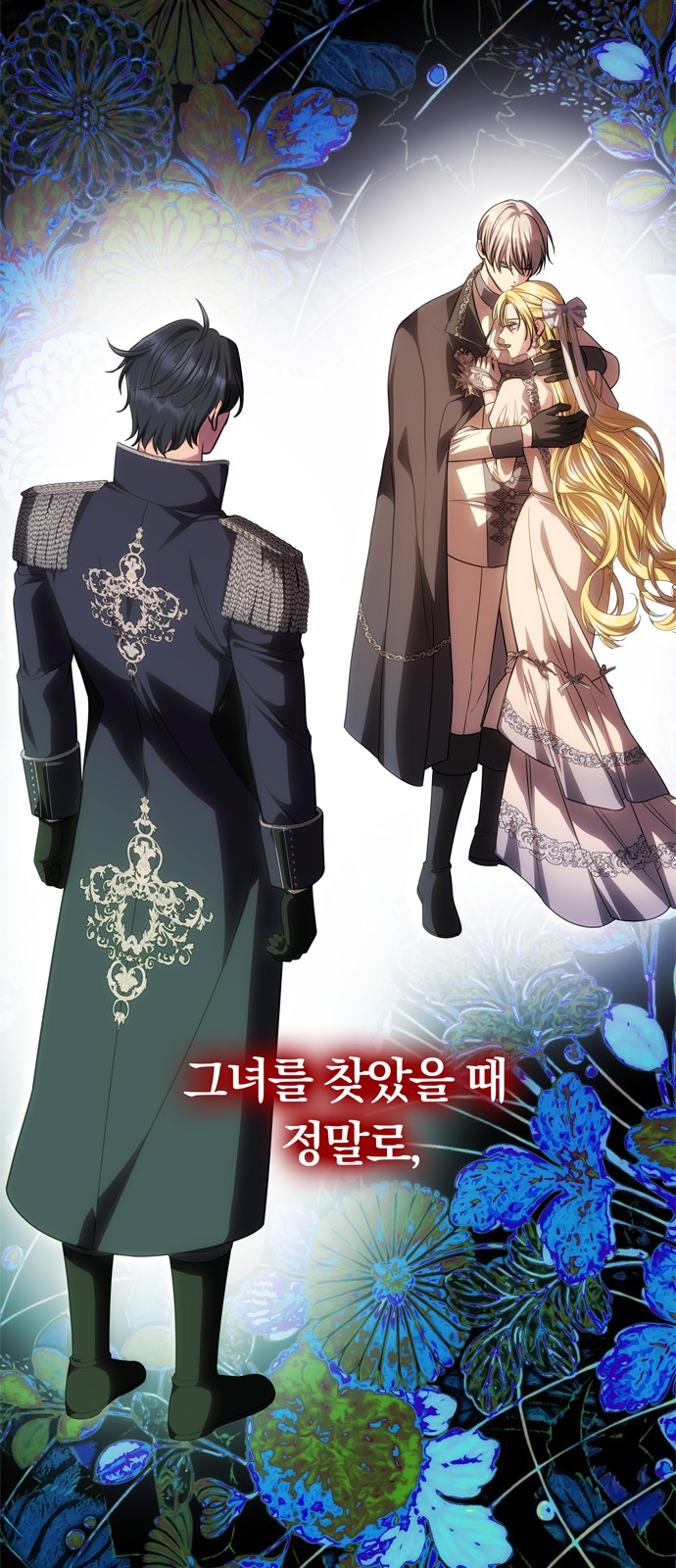 61 페이지