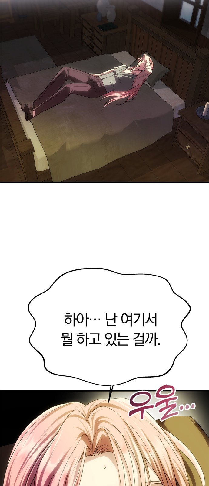 80 페이지