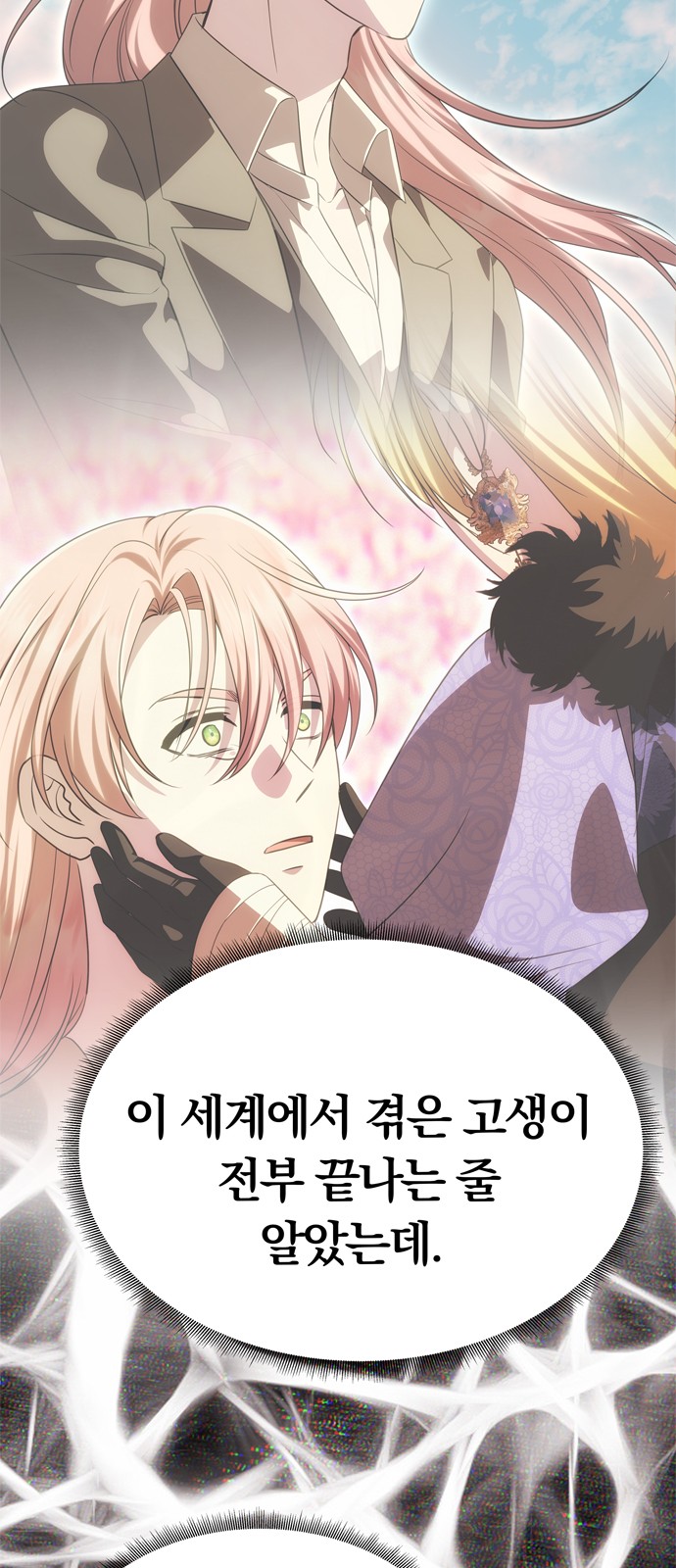 82 페이지