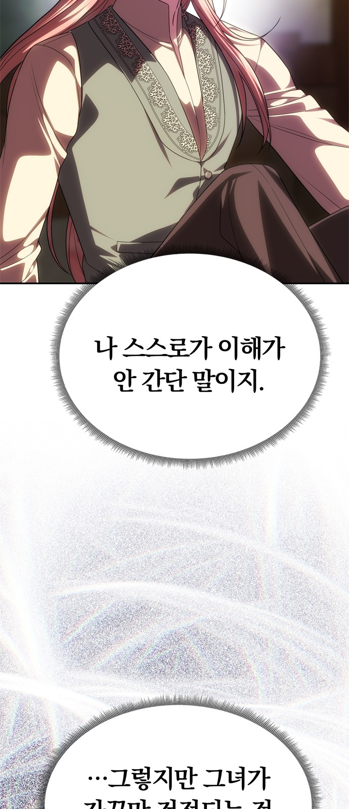 85 페이지