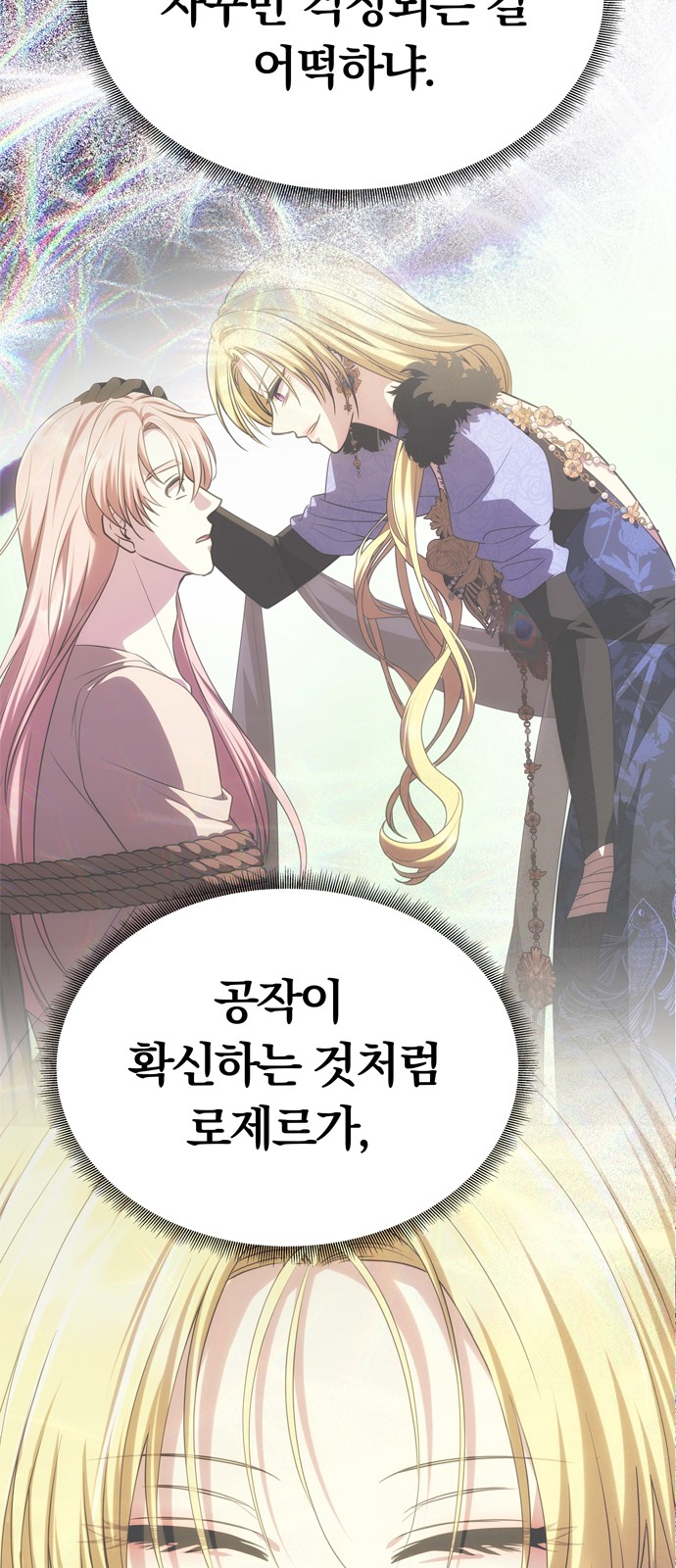86 페이지