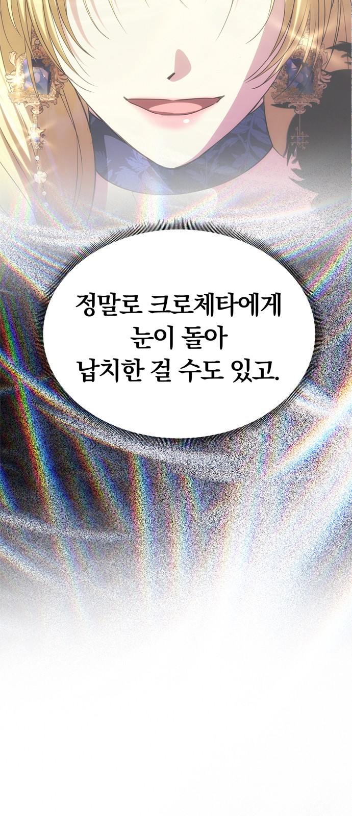 87 페이지