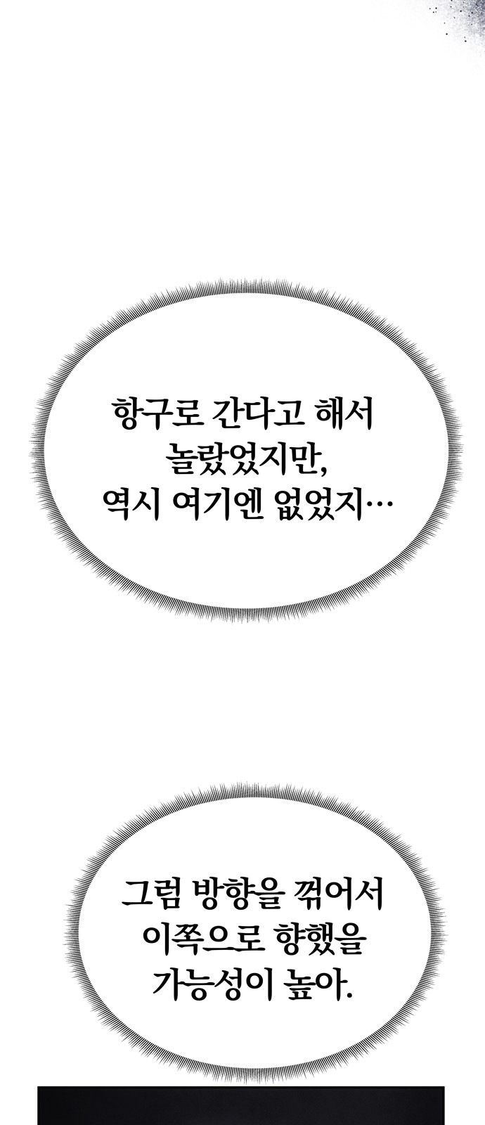 91 페이지