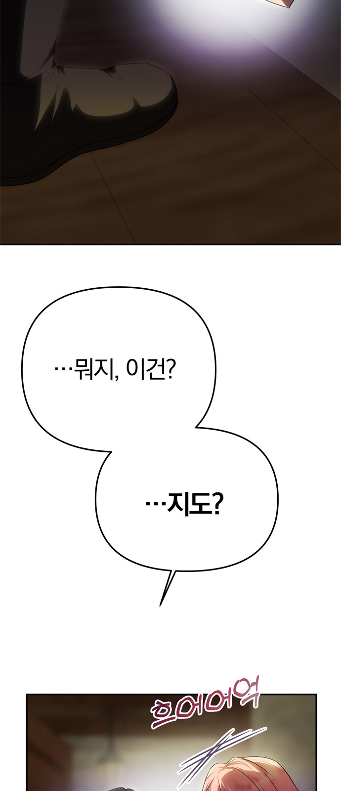98 페이지