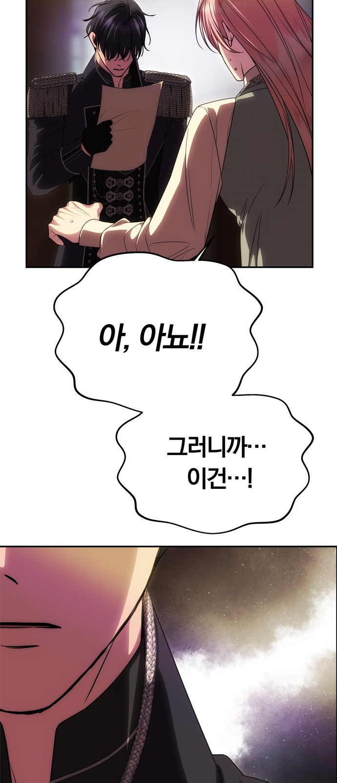 99 페이지