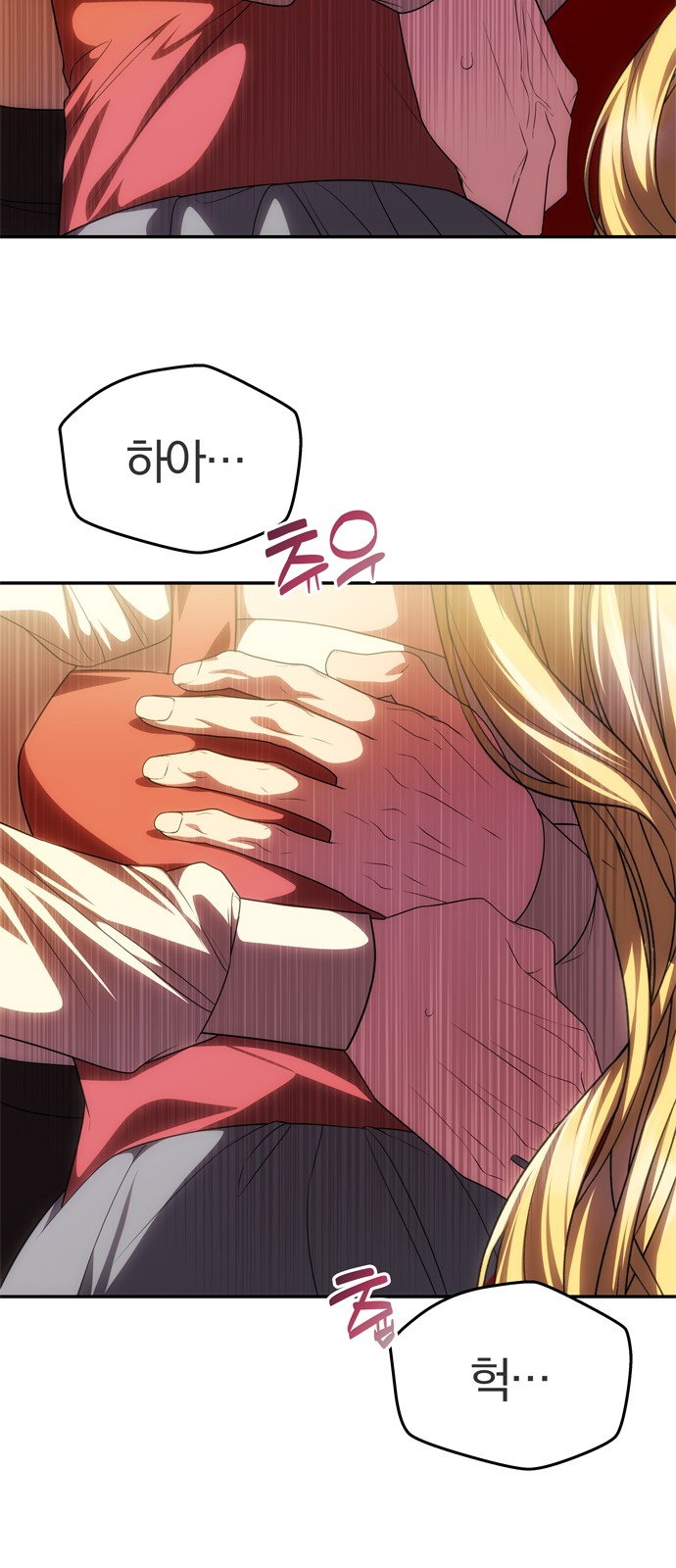 73 페이지
