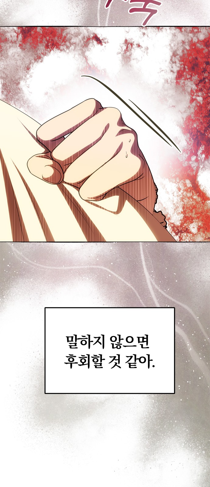 80 페이지