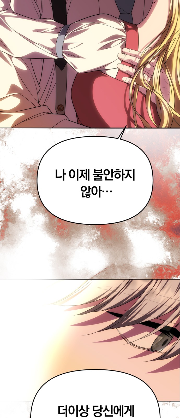 82 페이지