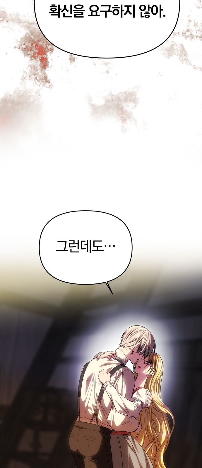 83 페이지