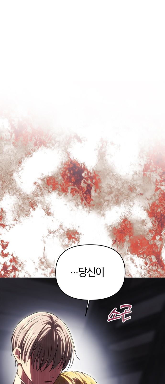 85 페이지