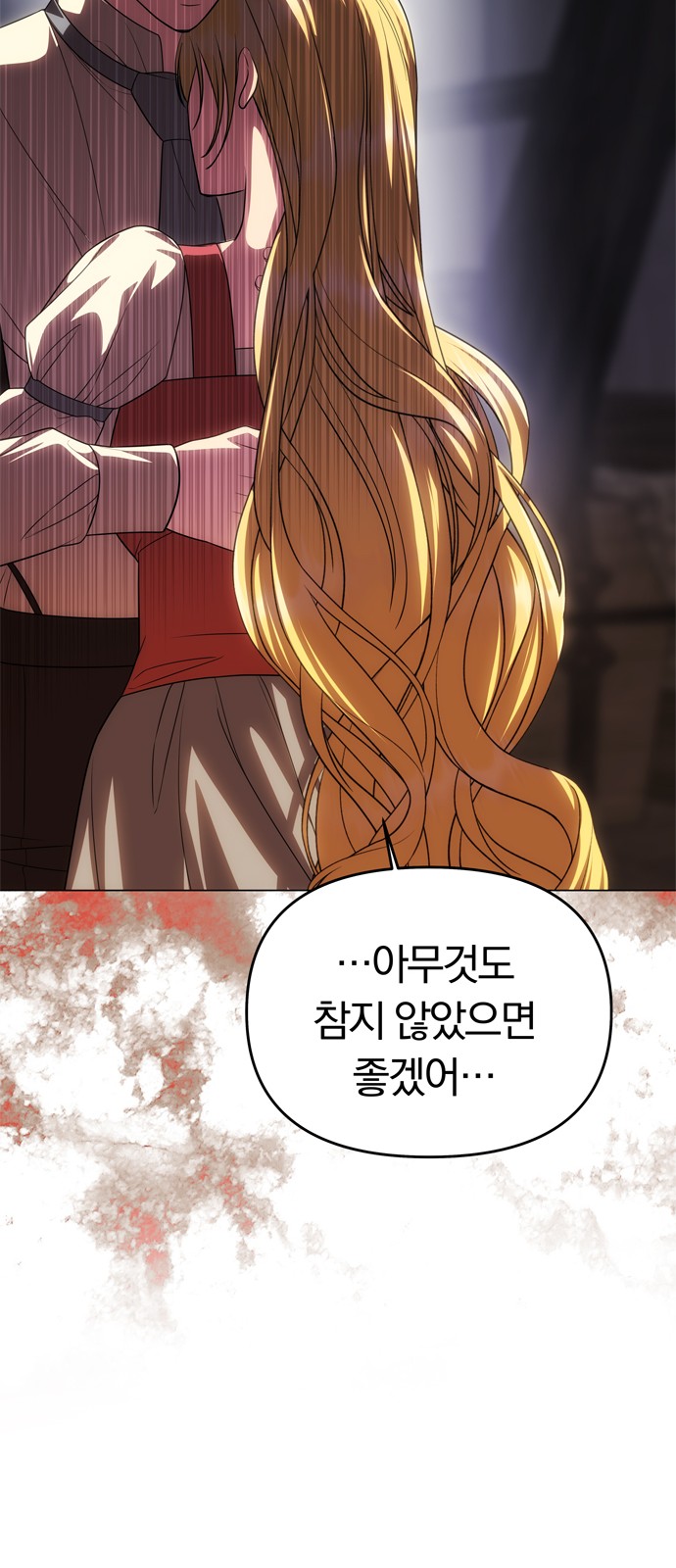 86 페이지