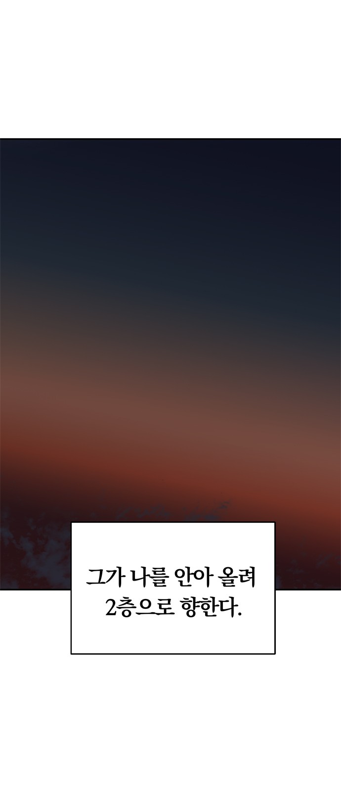 89 페이지