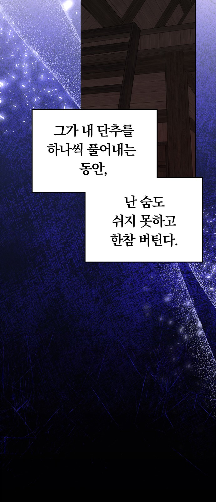 91 페이지