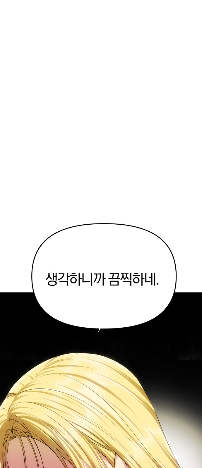 102 페이지