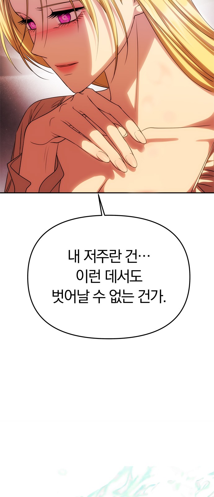 103 페이지