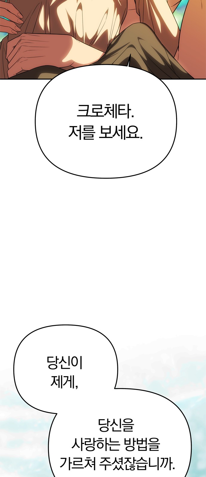 105 페이지