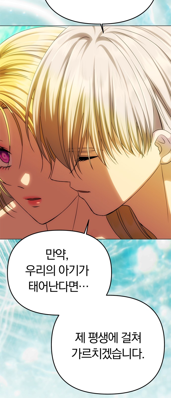 106 페이지