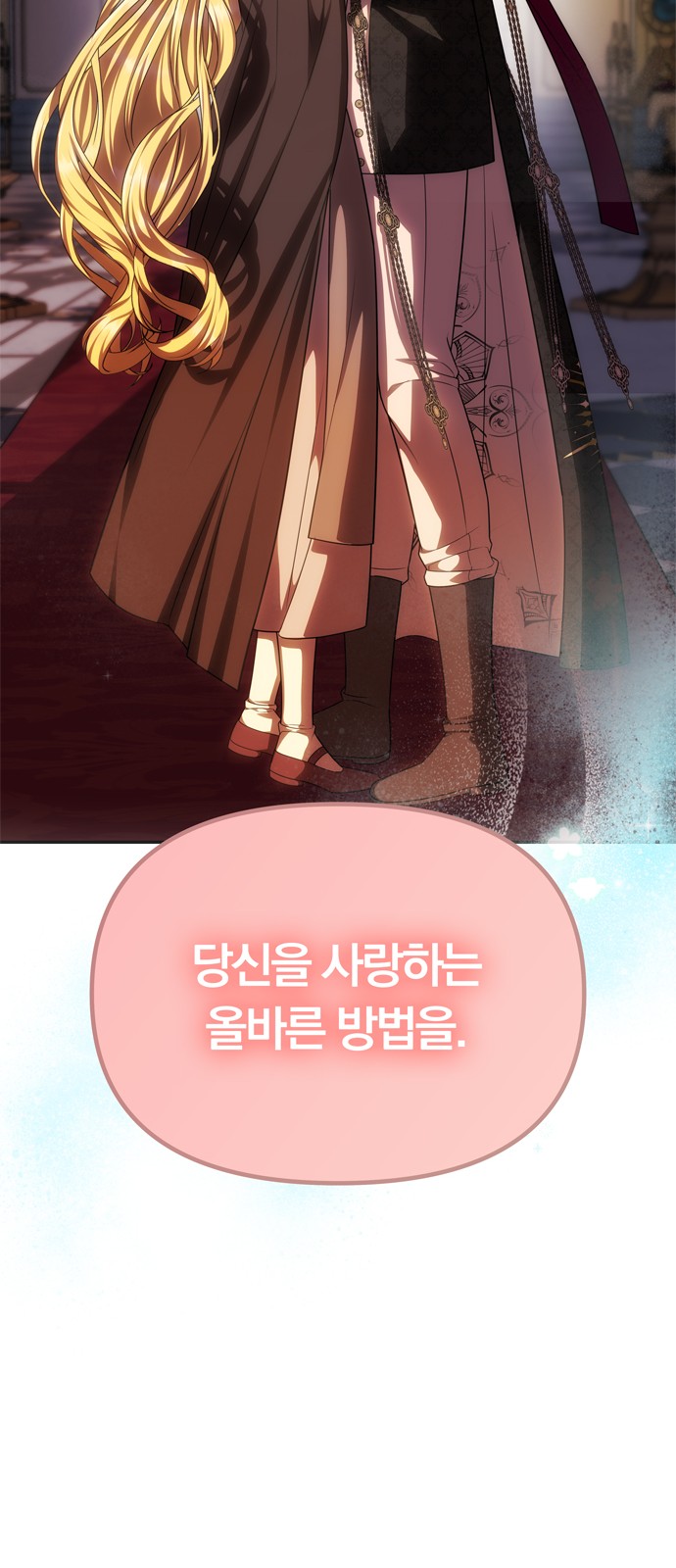 110 페이지