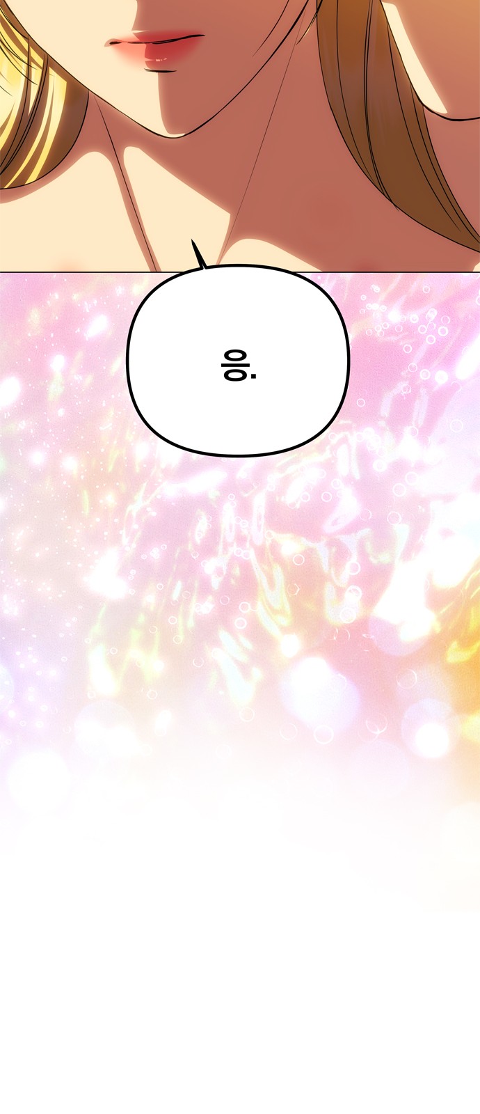 112 페이지