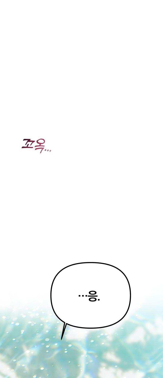 113 페이지