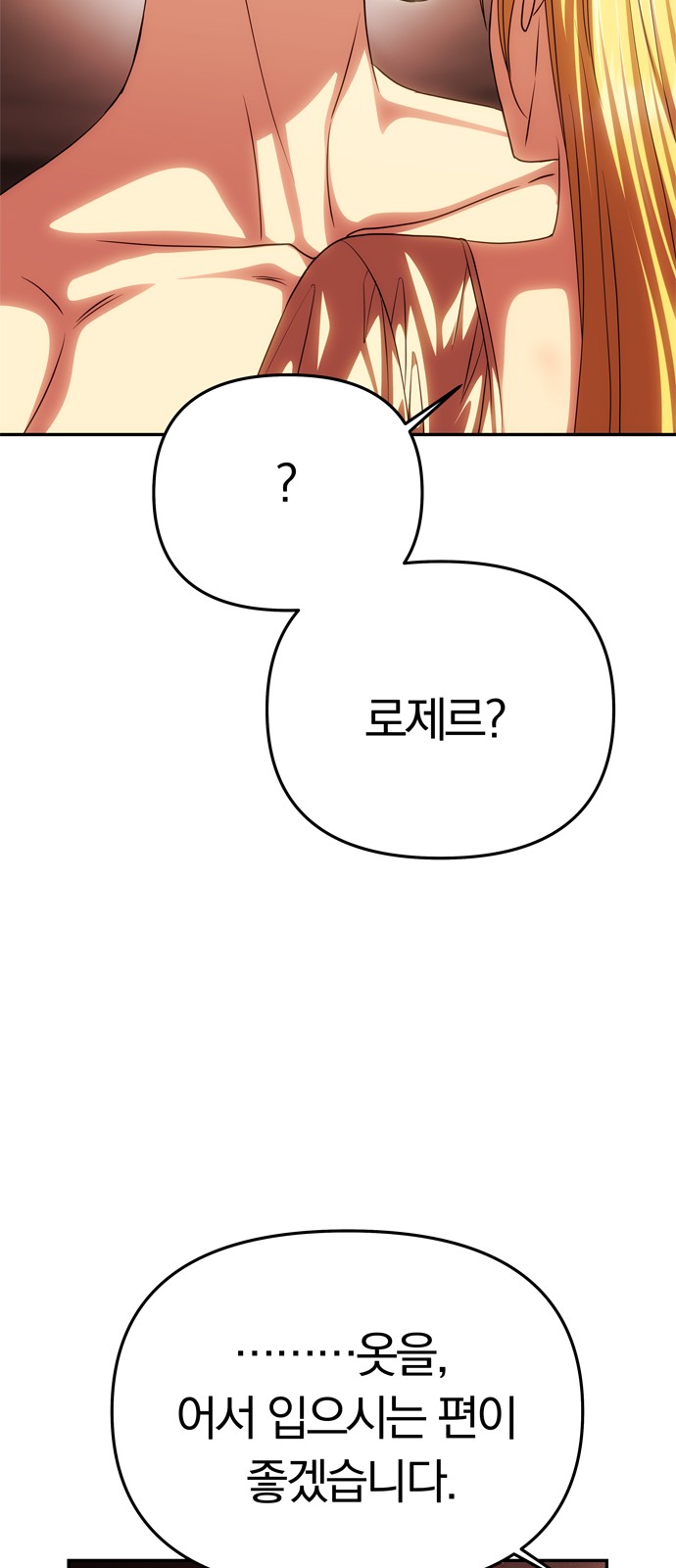 118 페이지