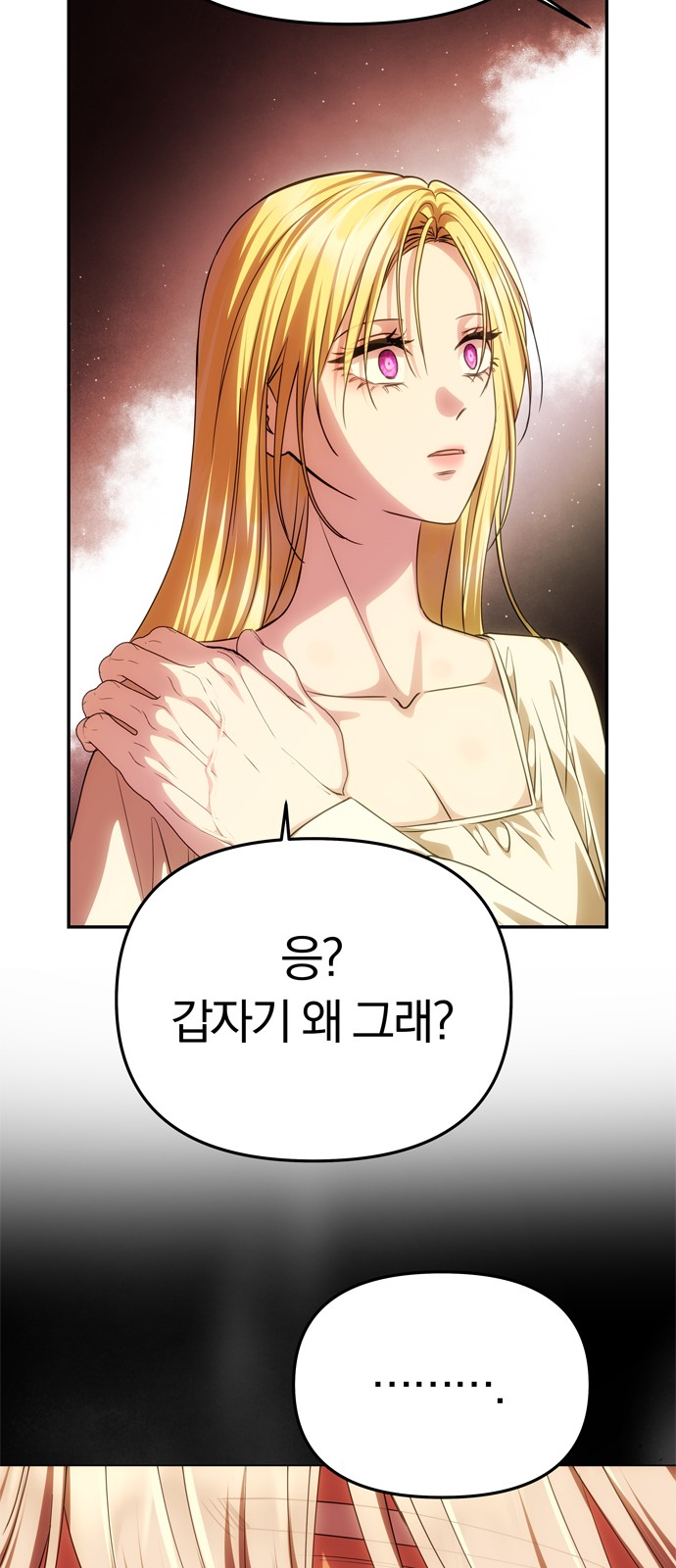 119 페이지