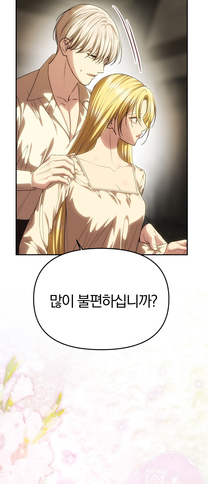 56 페이지