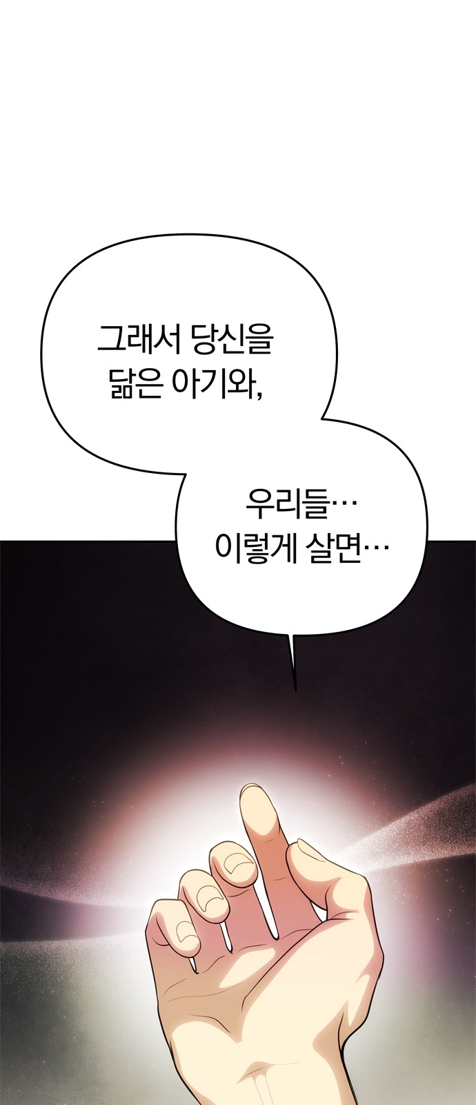 90 페이지