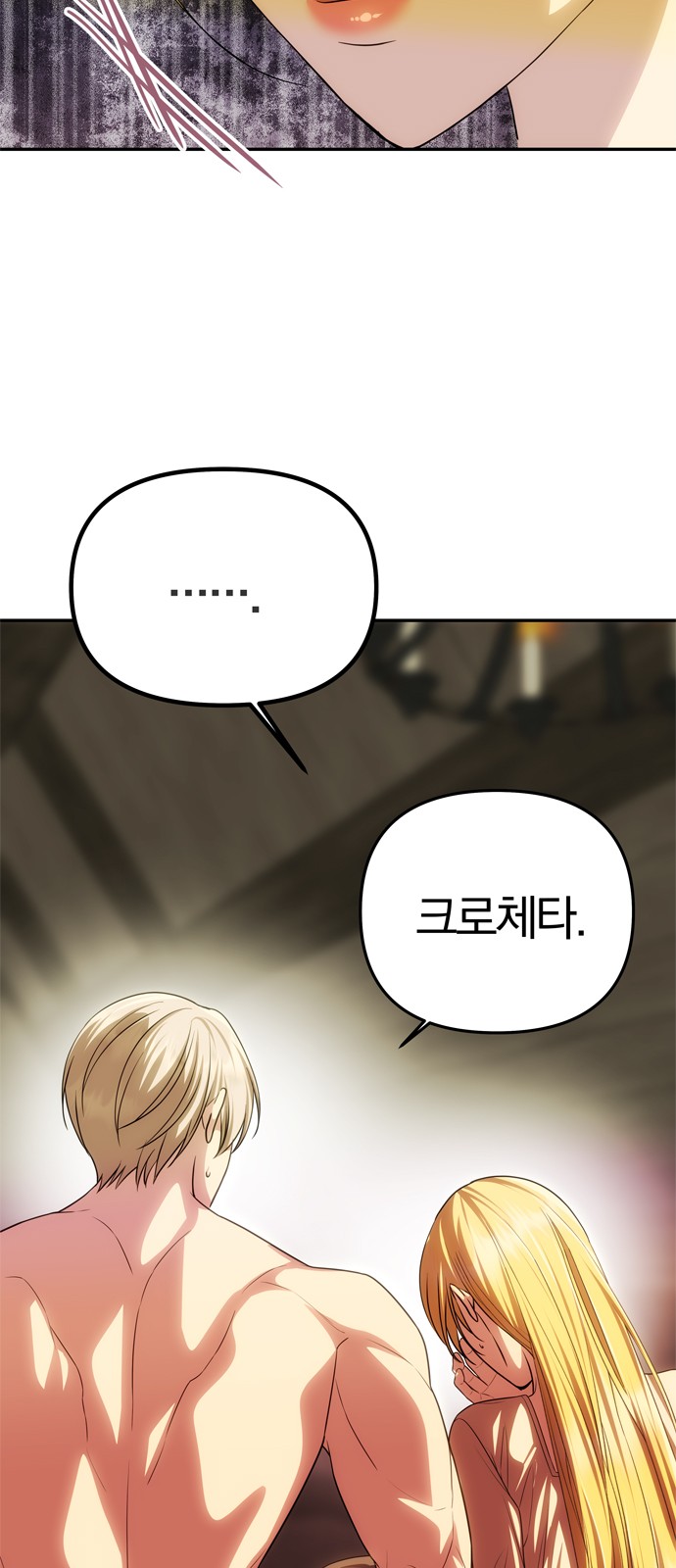 97 페이지