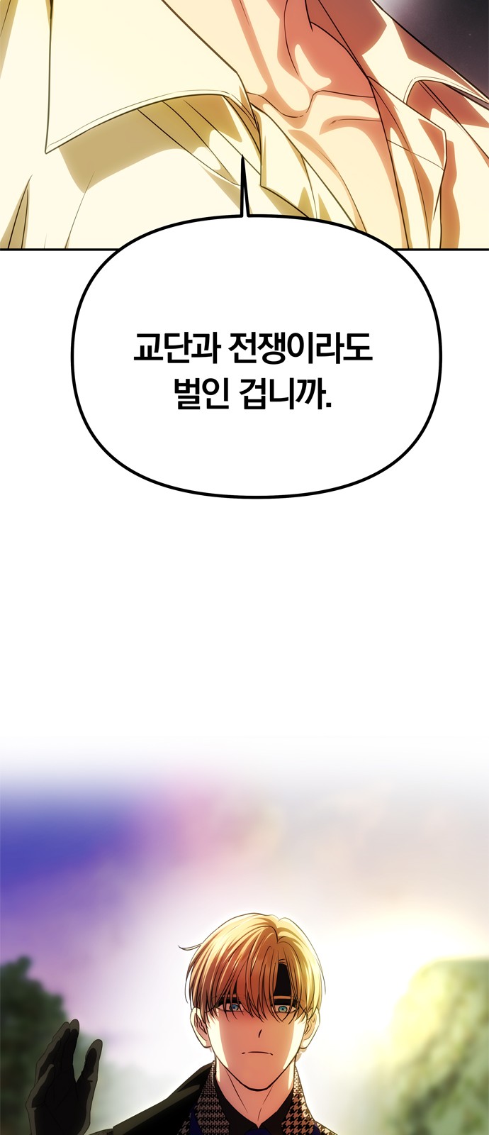 85 페이지