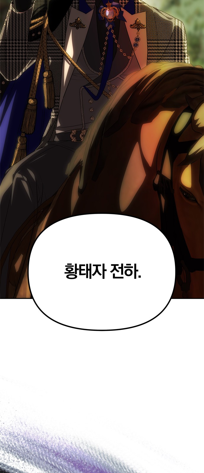 86 페이지